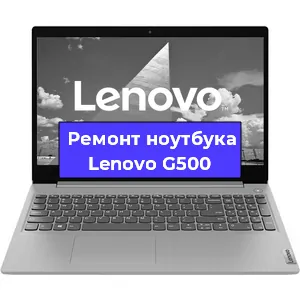 Замена модуля Wi-Fi на ноутбуке Lenovo G500 в Ижевске